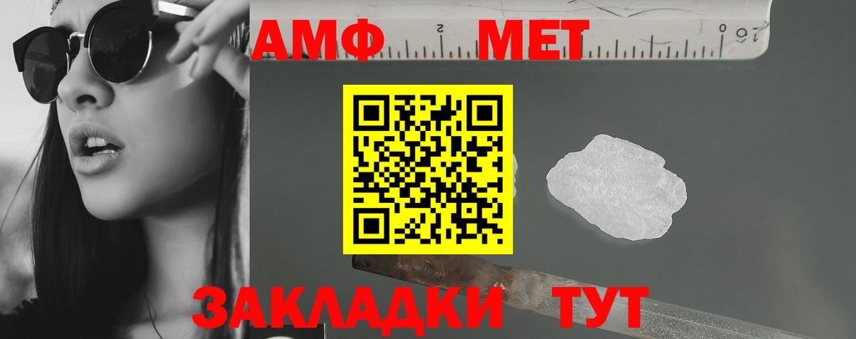 АМФ Premium  АМФ  Грозный  Вход с VPN  АМФ 