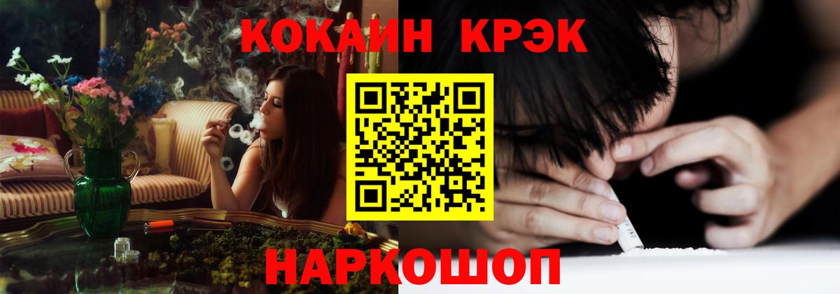 COCAIN VHQ  Вход с VPN  Cocaine Columbia  Грозный 
