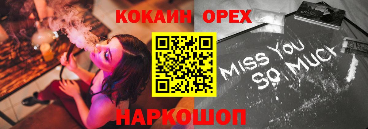 КОКАИН Эквадор Грозный