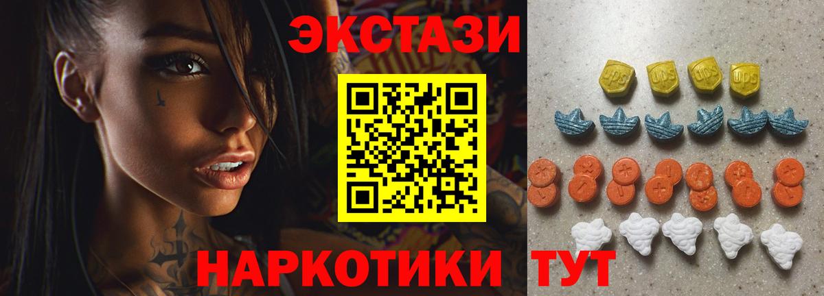 Грозный  Alpha-PVP СОЛЬ кристаллы  Меф   Cocaine  Гашиш  Вход с VPN  Бошки Шишки 