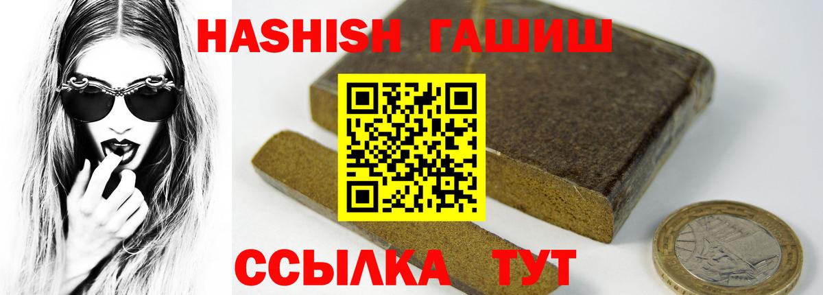 ГАШИШ ice o lator Грозный