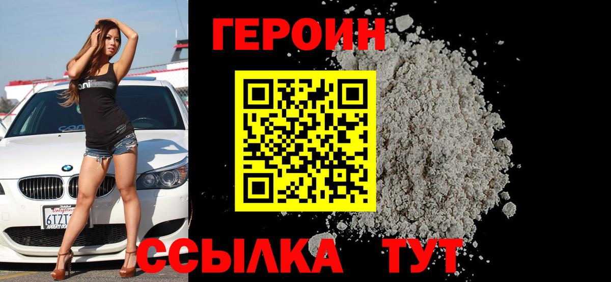 Alpha-PVP Грозный