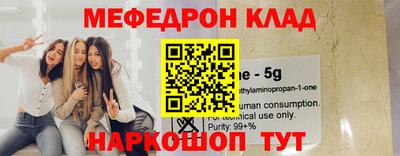 альфа пвп VHQ Ликино-Дулёво