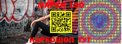 гашишное масло Ливны