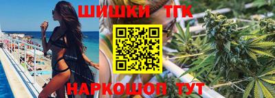 гашишное масло Ливны