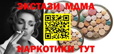 альфа пвп VHQ Ликино-Дулёво