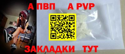 гашишное масло Ливны