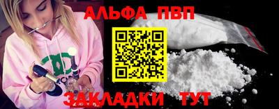 гашишное масло Ливны