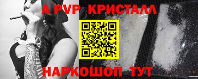 альфа пвп VHQ Ликино-Дулёво
