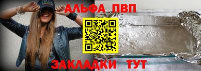 гашишное масло Ливны