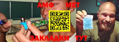 гашишное масло Ливны