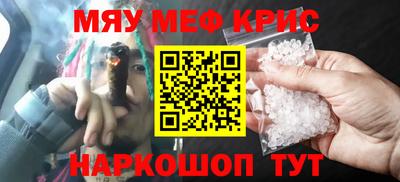 гашишное масло Ливны