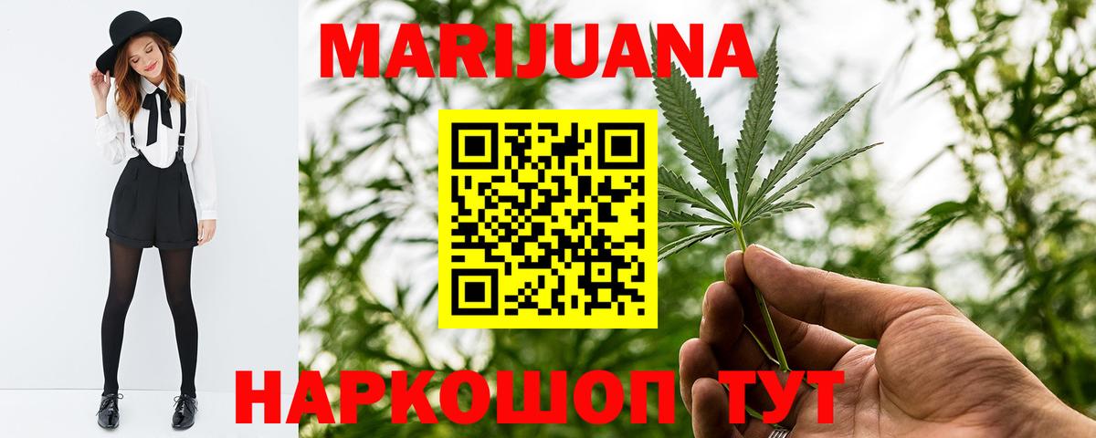Шишки марихуана OG Kush  Марихуана Amnesia  Бошки марихуана марихуана  МАРИХУАНА AK-47  Грозный  Вход с VPN 